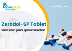 zerodol sp tablet uses in hindi