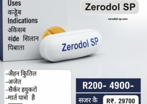 Zerodol SP Tablet Uses In Hindi Price